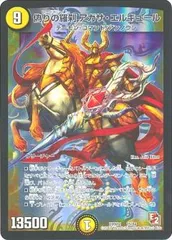 2025年最新】偽りの羅刹アガサ•エルキュールの人気アイテム