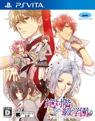 絶対階級学園 - PS Vita [Amazon限定無]
