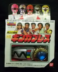 新品未開封　星獣戦隊ギンガマン　ギンガブレス