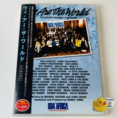 2026年最新】we are the world cdの人気アイテム - メルカリ