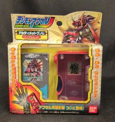 2025年最新】デジモンアクセルの人気アイテム - メルカリ