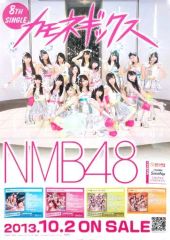 Item thumbnail for item 89e36fcb-4e48-408d-b618-3bbc269602a2