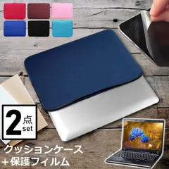 Lenovo ThinkPad X1 Carbon Gen 12 2024年版 [14インチ] ケース カバー インナーバッグ 反射防止 フィルム セット おしゃれ シンプル かわいい クッション性 メール便送料無料 jgs
