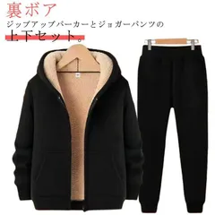 裏起毛 長袖 スウェットパンツ 裏起毛 上下セット セットアップ もこもこ ジョガーパンツ パーカー ロングパンツ 保温 無地 秋冬 防寒 裏ボア 大きいサイズ あったか ジャージ フード付き ジップ xzjhbjl#