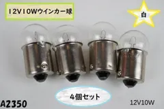 GT380 ウインカー 2+おまけ1 Amazon | BigOne GT380 GT380B GT550 GT750 ウインカー 2個
