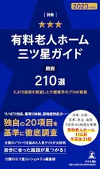 2024年最新】三ツ星ベルトの人気アイテム - メルカリ