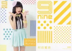 2026年最新】村田寛奈の人気アイテム - メルカリ