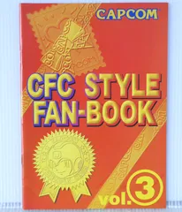 新品 非売品 CAPCOM Friendly Club Vol.12 1999 新品 非売品 CAPCOM Friendly Club Vol.12 1999
