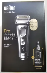 BRAUN 7850CC①（本体＋電源コード＋ブラシ） 中古品/洗浄機対応機種 洗浄器 - BRAUNサービス オンラインショップ