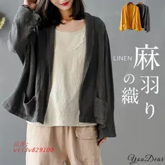 赤字覚悟!羽織 ノーカラー 紫外線 オーバーシルエット ドルマン トップス お尻が隠れる リネン ゆる ビッグ ドロップショルダー 薄手 大きいサイズ グレー 楊柳カットソージャガードゆるシルエット5分袖ドルマンプル