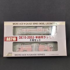 キマロキ編成】Nゲージ マイクロエース A0320 A0327 2ケースセット