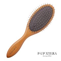 未使用　P-UP XTERA テラヘルツ　ヘアブラシ P-UP XTERA テラヘルツ クッションブラシ 毛髪 頭髪 髪 ツヤ