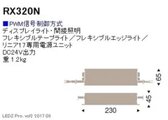 2024年最新】遠藤照明の人気アイテム - メルカリ