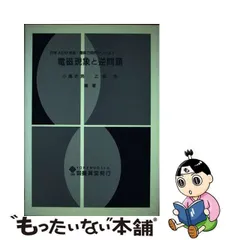 2023年最新】養賢の人気アイテム - メルカリ