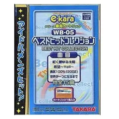 2025年最新】tv ベストヒットコレクションの人気アイテム - メルカリ