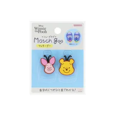 【メール便】くまのプーさん 靴用名札 シューズタグ マッチ グー ディズニー サンスター文具 くつの名札 キャラクター グッズ 