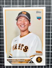 TOPPS2023田中千晴RCカード読売ジャイアンツ