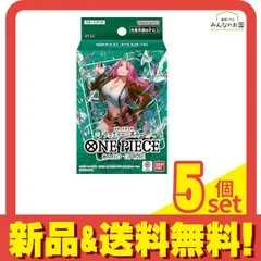 ワンピースカードゲーム スタートデッキ ST-24 緑 ジュエリー・ボニー 1組入 5個セット まとめ売り