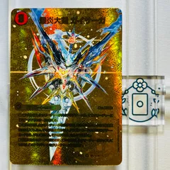 2025年最新】龍覇爆炎の人気アイテム - メルカリ