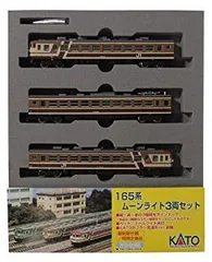 未開封新品  165系  ムーンライト 限定品】 JR 165系 電車 (ムーンライトえちご・M1編成) (3両