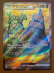 2025年最新】チオンジェンex ポケモンカードの人気アイテム