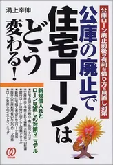 2024年最新】溝上_幸伸の人気アイテム - メルカリ