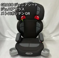 2025年最新】グレコ メトロポリタンの人気アイテム - メルカリ