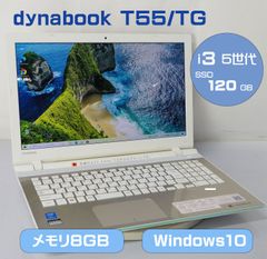 カラーで選ぶノートPC