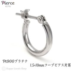 ビビファイ 両耳フープピアス シルバー ワンオクTakaさん着用 - メルカリ