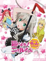 【中古】這いよれ! ニャル子さん 名状しがたいゲームのようなもの (通常版) - PS Vita