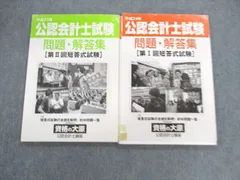 2024年最新】お会計書の人気アイテム - メルカリ