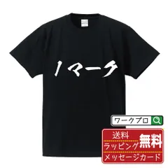 2024年最新】競艇 tシャツの人気アイテム - メルカリ