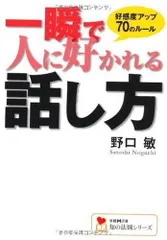 2023年最新】Mの法則の人気アイテム - メルカリ