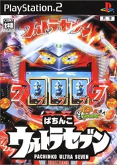 PS2-ぱちんこウルトラセブン パチってちょんまげ達人8