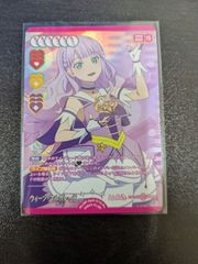 ラブカ ウィーン・マルガレーテ P+