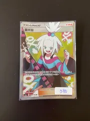 PSA9鑑定済〕ホミカ【SR】{197/173}