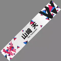 櫻坂46 山﨑天 シングル 推しメンタオル まとめ売り 2025年最新】山﨑天 タオルの人気アイテム - メルカリ