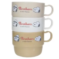 スヌーピー プラカップ コップ3個セット SNOOPY＆BROTHERS ピーナッツ カミオジャパン かわいい 食器 キャラクター グッズ 
