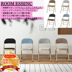 ROOMESSENCE(東谷)チェアグレーベロア調パステルカラー淡色イス椅子椅子・チェア