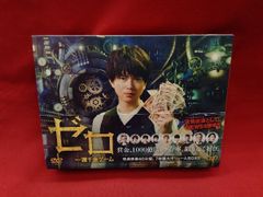 ゼロ 一獲千金ゲーム DVD-BOX〈7枚組〉 - メルカリ
