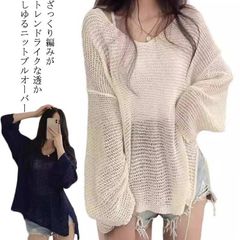 新品 透かし編み プルオーバー メッシュ ぽわん袖 シアー レディース トップス セーター 重ね ゆる 体型カバー シアー ざっくり 薄手 長袖 メッシュ レイヤード ロング ゆったり かぎ針 大きいサイズ kkkqat