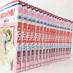 全巻セット 会長はメイド様！ 初版 帯付き マリアージュ CD 楽天市場】会長はメイド様! マリアージュ ドラマcd付き特装版の通販