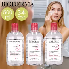 【新品】 ビオデルマ サンシビオ 500mL クレンジングウォーター 3本セット BIODERMA SENSIBIO H2O FCE500ML メイク落とし 敏感肌 水クレンジング 28709X [BIO-00002-00]のサムネイル