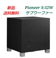 2024年最新】pioneer s-w8の人気アイテム - メルカリ