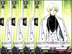 【管理番号1】カードファイト‼︎ヴァンガード,シングルカード,DZシリーズ,タイトルブースター/タイトルトライアルデッキ  DZ/TB02/048 髭切 祝装 R 4枚