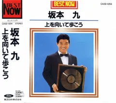 2025年最新】SUKIYAKI SAYOKOの人気アイテム - メルカリ