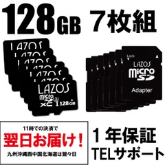 2024年最新】16gb microsdカードの人気アイテム - メルカリ