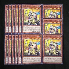遊戯王 ヤミー デッキパーツ 18枚セット DBJH - メルカリ