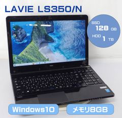NEC LAVIE LS350/N Core i3 4000M 2.4GHz/メモリ8GB/SSD128GB HDD1TB
