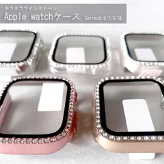 ANYRITA  Apple watch カバー キラキラ ケース 45mm 44mm 41mm 40mm 40mm  SE3 / SE2 / SE /Series 9 / Series 8 / series 7 /Series 6 / Series 5 対応